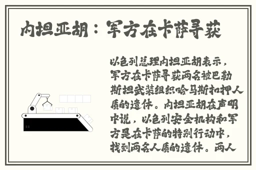 变成黑皮辣妹动漫第二集